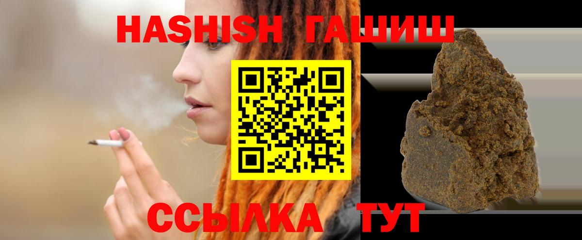 ГАШИШ Cannabis  где найти наркотики  Буйнакск  ГАШИШ 40% ТГК  Вход с VPN 