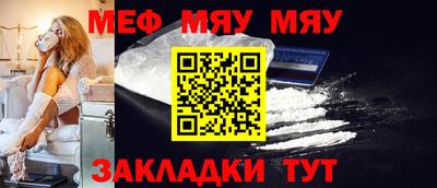 гашик Ипатово