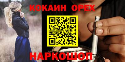 марки lsd Изобильный