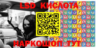 гашик Ипатово