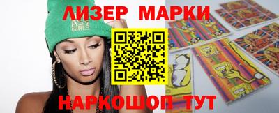 гашик Ипатово