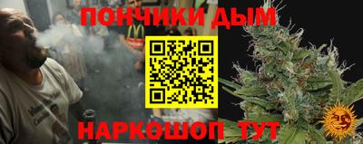 гашик Ипатово
