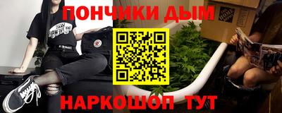 гашик Ипатово