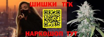 гашик Ипатово