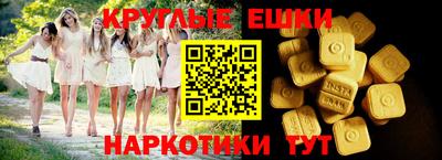 гашик Ипатово