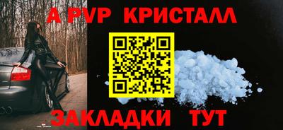 герыч Ирбит
