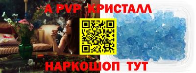 гашик Ипатово