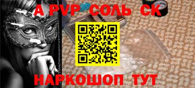 гашик Ипатово