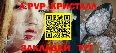 гашик Ипатово