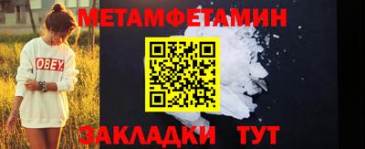 гашик Ипатово