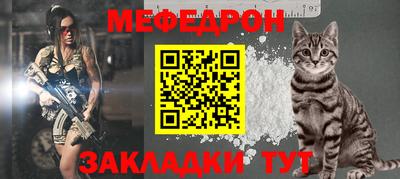 гашик Ипатово