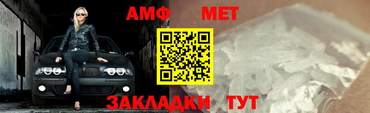 Первитин витя  Вход с VPN  Первитин витя  Буйнакск 