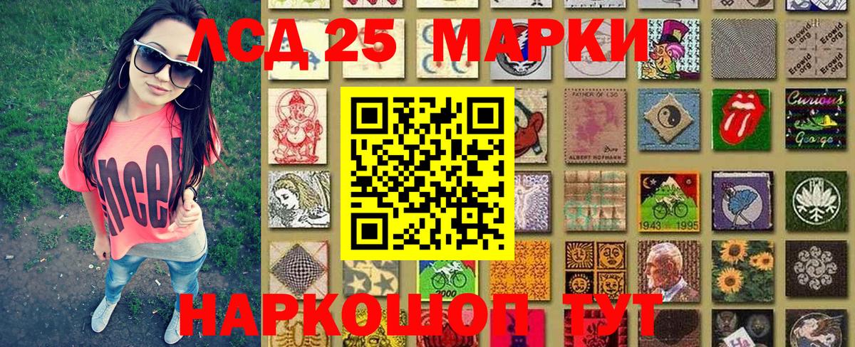 Буйнакск  Марки N-bome 1,5мг  Марки N-bome 1,5мг  Вход с VPN 