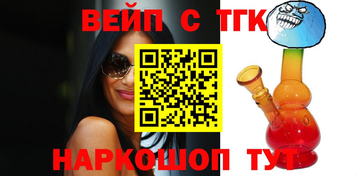 Дистиллят ТГК концентрат  Вход с VPN  Буйнакск 
