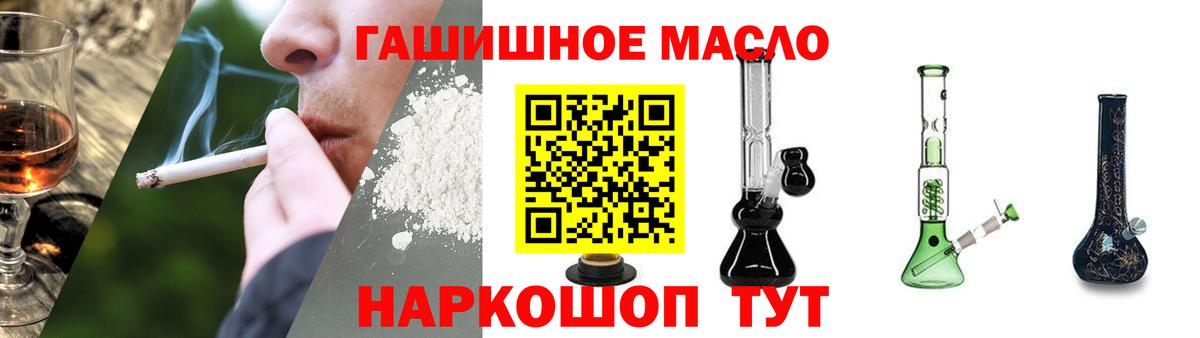 Дистиллят ТГК Wax Буйнакск