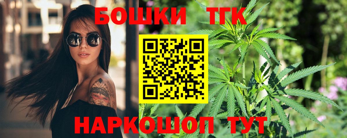 МАРИХУАНА White Widow Буйнакск